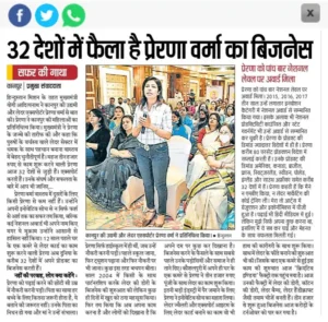 Woman entrepreneur featured