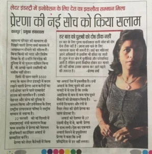 Newspaper feature on leather industry innovation