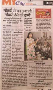 Newspaper feature on woman entrepreneur