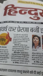 Newspaper feature on inspiring women